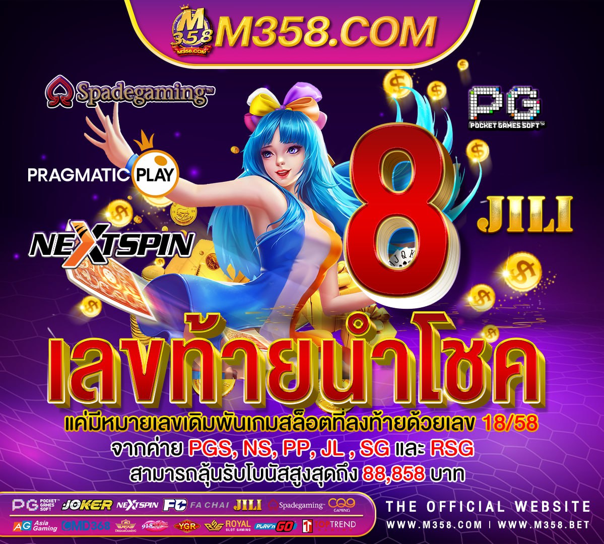 aka slotxo เขา สูระบบ slots52